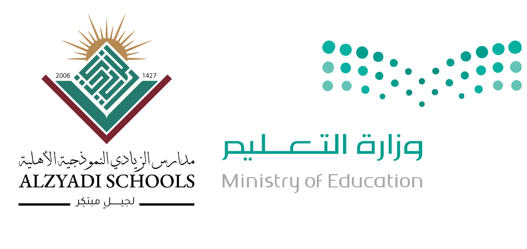 Alzyadi Schools